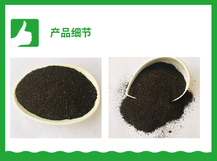 羊糞詳情模板