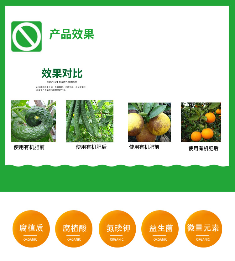羊糞詳情模板