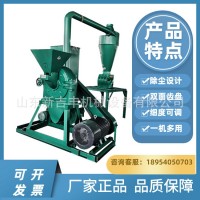 包頭市自吸式玉米糧食飼料粉碎機麩皮豆粕花生殼粉碎機