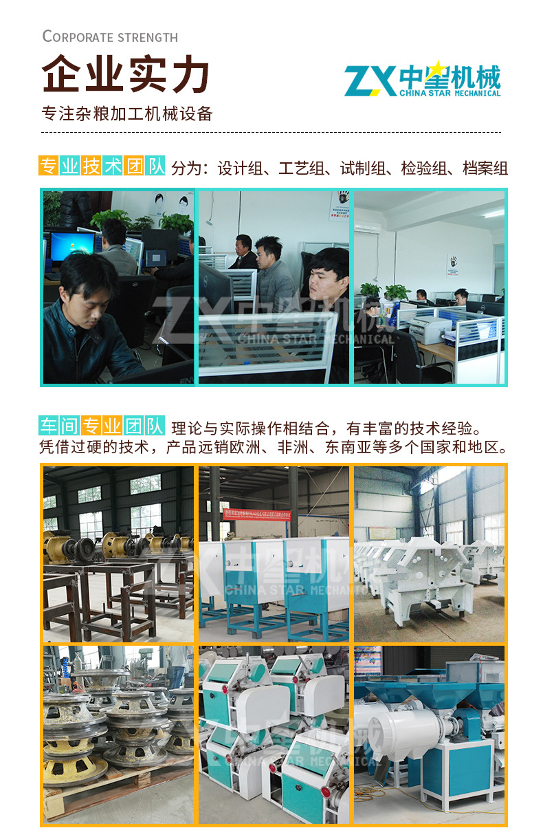 公司介紹水印_02.jpg