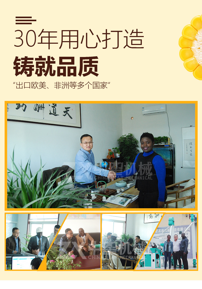 公司介紹水印_01.jpg