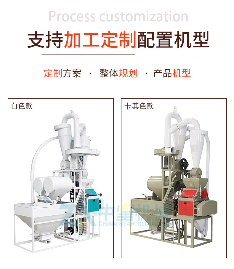 全自動(dòng)磨面機(jī)_10