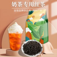 蜜香紅茶奶茶店專用港式奶茶茶葉配料水果茶散裝奶茶原料供應(yīng)商