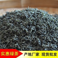 2022年茶葉新茶源頭產(chǎn)地廠家批發(fā)云霧茶湖北英山散裝香茶炒青綠茶