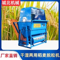 【城北機械】吹風干濕兩用稻麥脫粒機自排草提升式家用小型打谷機
