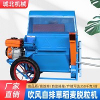【城北機械】吹風自排草稻麥脫粒機家用小型打谷機水稻小麥風選式