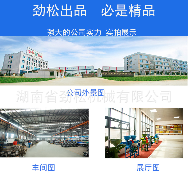組合米機(jī)正面?zhèn)让鎴D