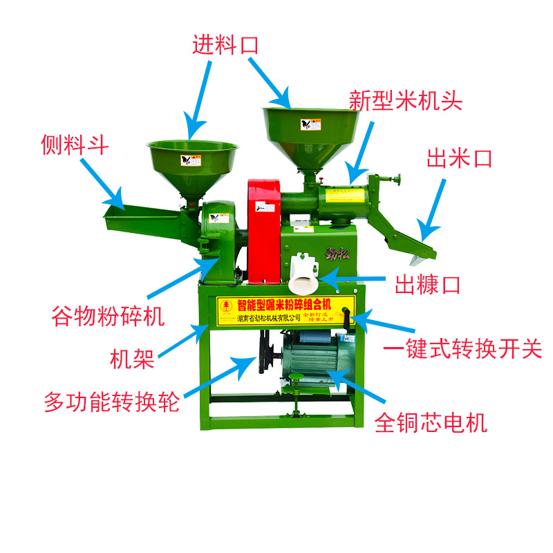 特點