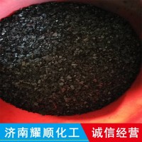 腐殖酸鈉 水產(chǎn)養(yǎng)殖飼料級(jí)畜牧養(yǎng)殖業(yè)腐殖酸 腐植酸鈉