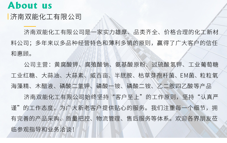詳情頁_18.jpg