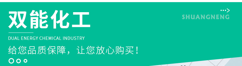 詳情頁_16.jpg