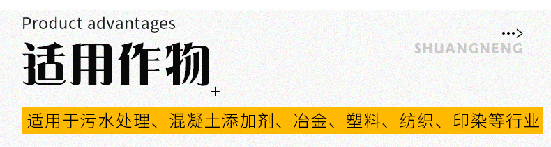 詳情頁_14.jpg