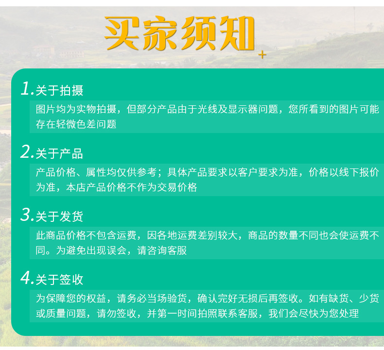 詳情頁_23.jpg