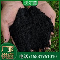有機(jī)肥批發(fā) 雞糞 發(fā)酵雞糞 雞糞肥 蔬菜果樹綠化有機(jī)肥料