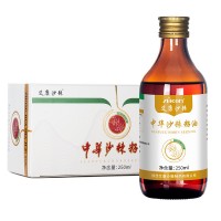 艾康沙棘油 250ml沙棘籽油 超臨界萃取沙棘油 食用沙棘油帶量勺