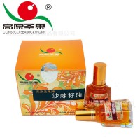 高原圣果 沙棘籽油 外用加口服沙棘油 沙棘精油委托生產(chǎn)