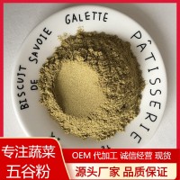 小茴香粉 茴香粉 小茴香調(diào)料 調(diào)味品散粉烘焙原料500克起批