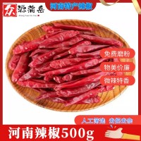 產(chǎn)地貨源現(xiàn)貨批發(fā)河南辣椒朝天椒秦椒線椒香辣段辣絲辣椒面魔鬼椒