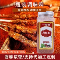 定制辣椒粉燒烤韓國烤肉炸雞香辣特細(xì)特辣泡菜用四川辣椒粉