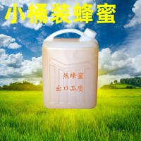 （包郵）一手 蜂蜜批發(fā) 散裝蜂蜜 土蜂蜜 蜂蜜廠 桶裝蜂蜜