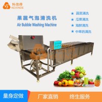 科信得專業(yè)生產(chǎn) 豆芽清洗處理設(shè)備 果蔬噴淋清洗 豆芽清洗機(jī)