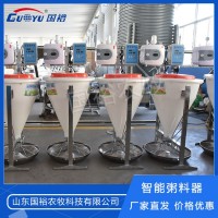 國裕豬用智能粥料器提前出欄自動喂食器保育育肥液態(tài)干濕料槽