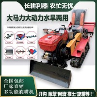 旋耕機多功能農(nóng)用果園蔬菜大棚田園開溝機乘坐式柴油微耕機