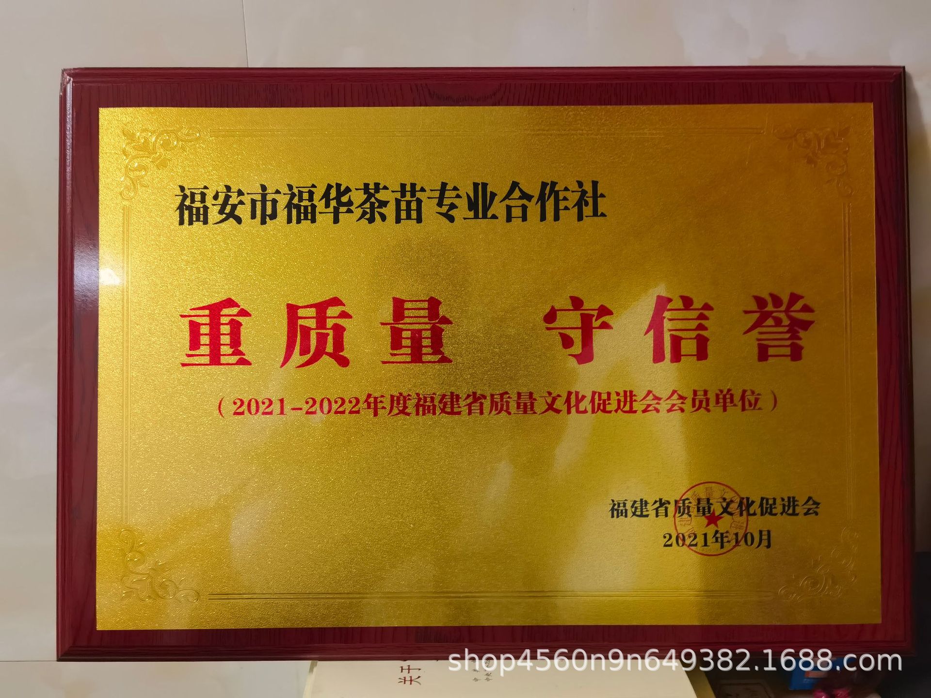 微信圖片_20211029191738.jpg