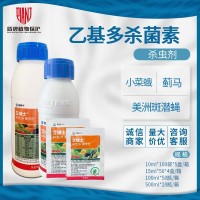 美國(guó)陶氏益農(nóng) 艾綠士 茄子薊馬水稻西瓜稻縱卷葉螟農(nóng)藥殺蟲劑包郵