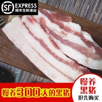 蘇淮土黑豬五花肉 凍肉批發(fā)散養(yǎng)冷鮮黑豬肉 國(guó)家地理標(biāo)志產(chǎn)品