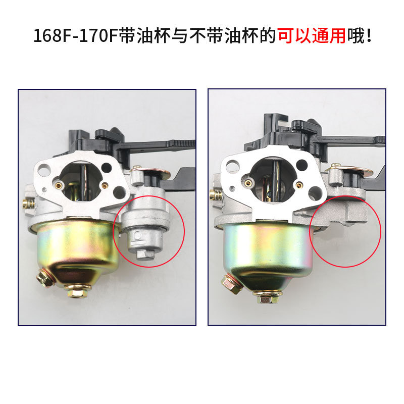 帶油杯對比圖