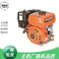170F汽油機7.5HP 動力168F6.5HP單缸四沖程微型打谷機汽油發(fā)動機