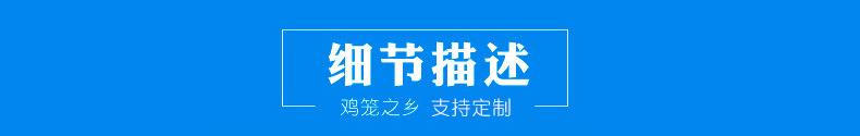 細節(jié)