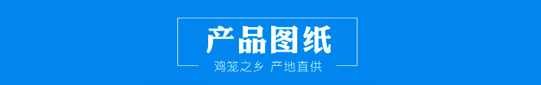 圖紙