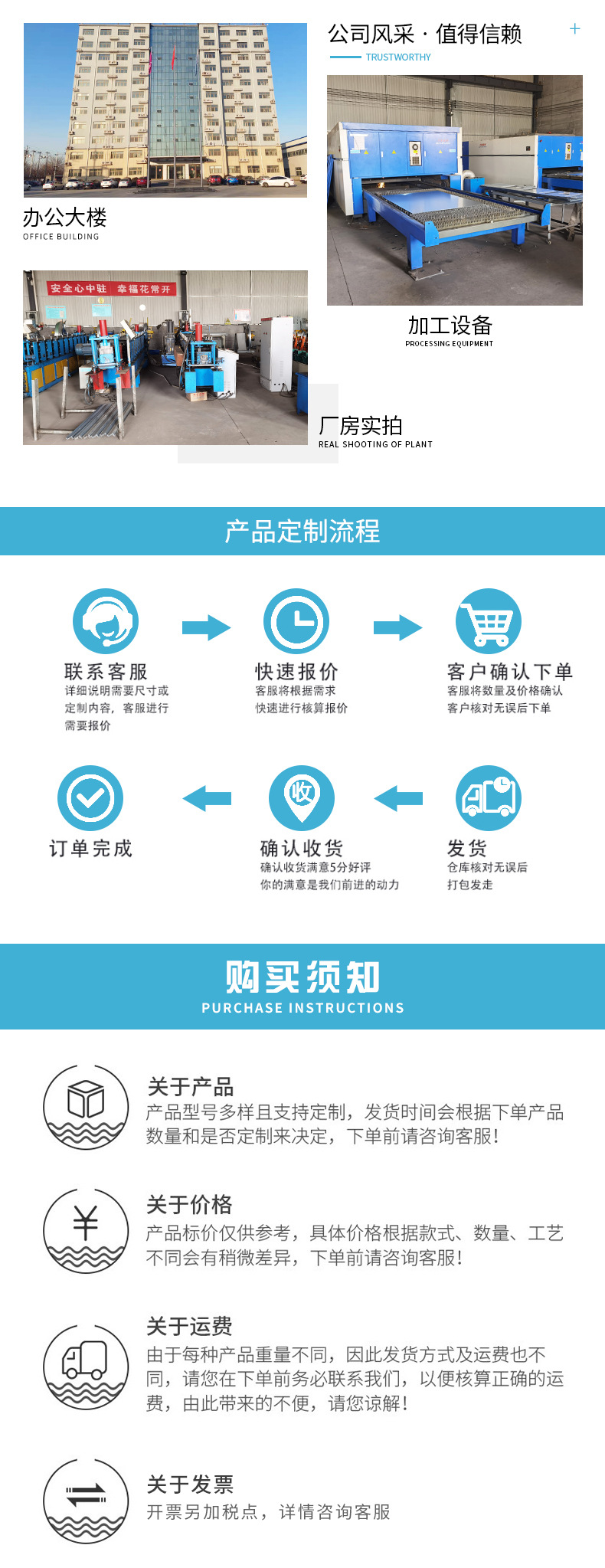 階梯式蛋雞籠詳情_06.jpg