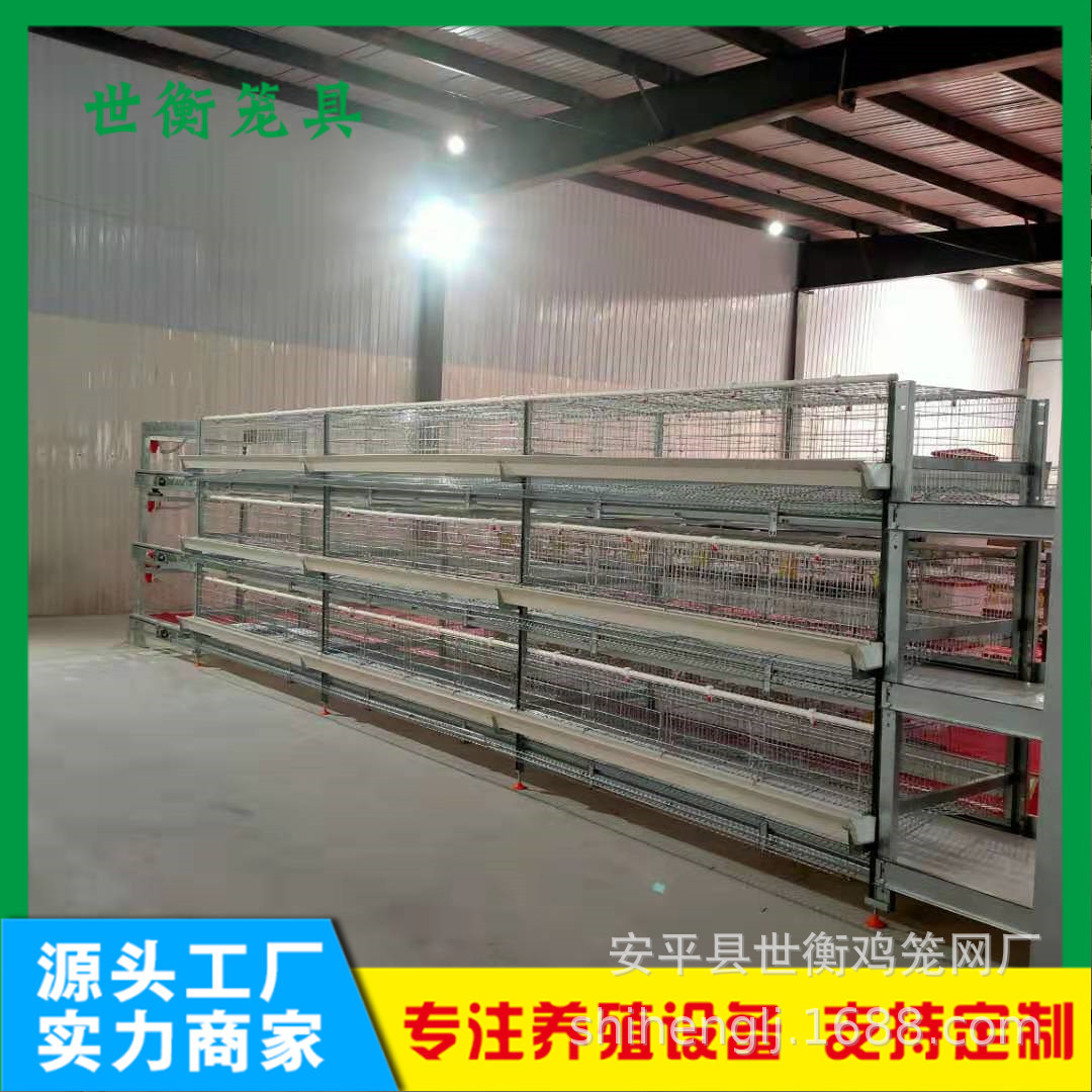 蛋雞籠小層疊2