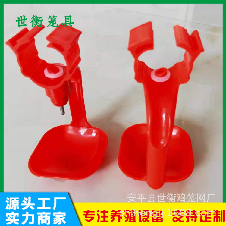 吊杯飲水器2_副本.jpg