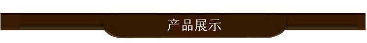 產(chǎn)品展示.jpg