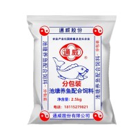 通威魚飼料顆粒金魚錦鯉鯽魚飼料魚食原塘麻團(tuán)顆粒打窩料餌料5斤