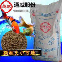 批發(fā)正品通威膨化魚飼料魚塘養(yǎng)殖鯽魚草魚鯉魚浮水飼料大中小顆粒
