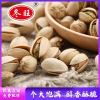堅(jiān)果炒貨年貨開(kāi)心果大顆粒原色伊朗無(wú)漂白散裝整箱自然開(kāi)口開(kāi)心果
