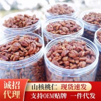 臨安新貨山核桃仁250g罐裝核桃肉堅(jiān)果炒貨年貨休閑零食小核桃批發(fā)