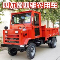 四不像運輸車 四驅(qū)液壓自卸爬山王 載重拉貨自卸農(nóng)用四不像農(nóng)用車