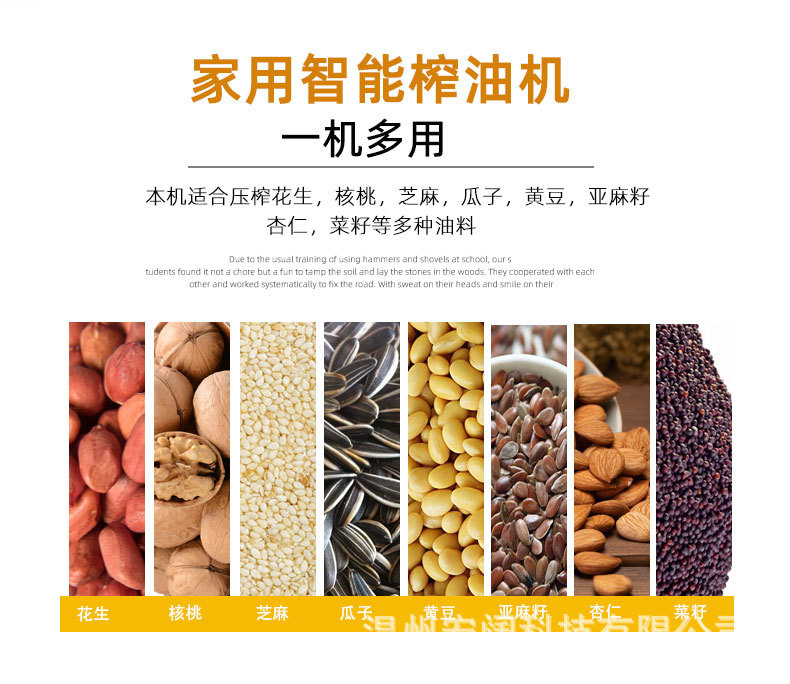 詳情長(zhǎng)圖_03.jpg