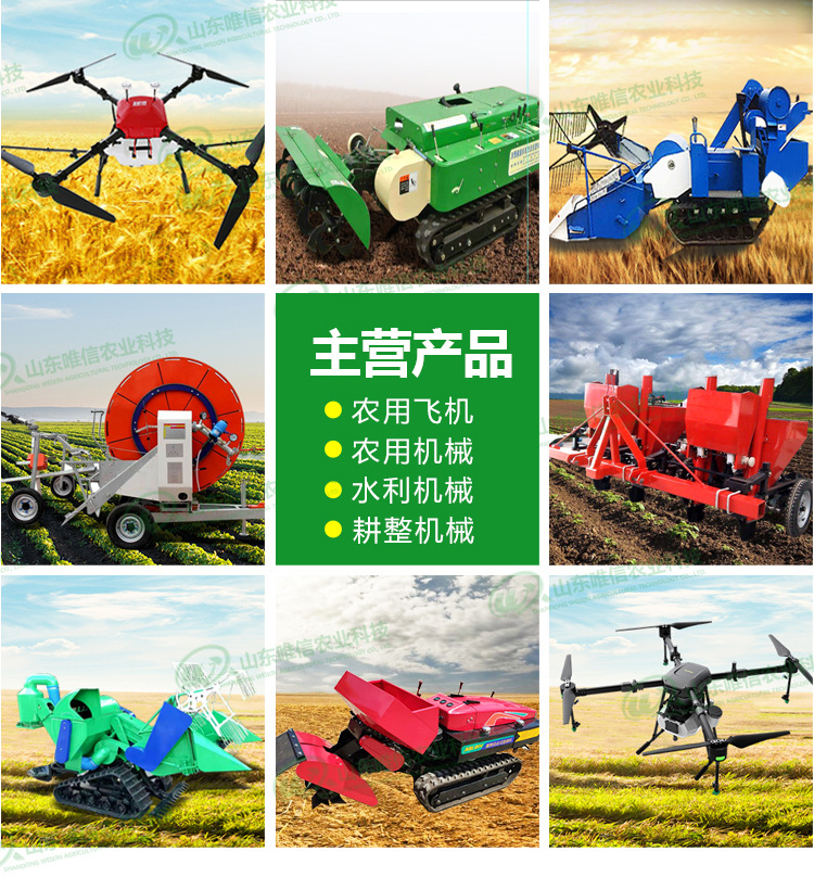 唯信農(nóng)業(yè)店鋪詳情頁2_7