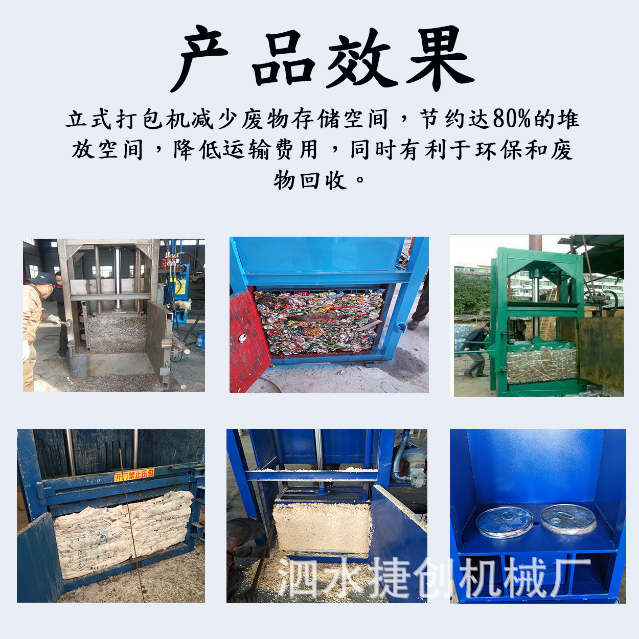微信圖片_201812220922521