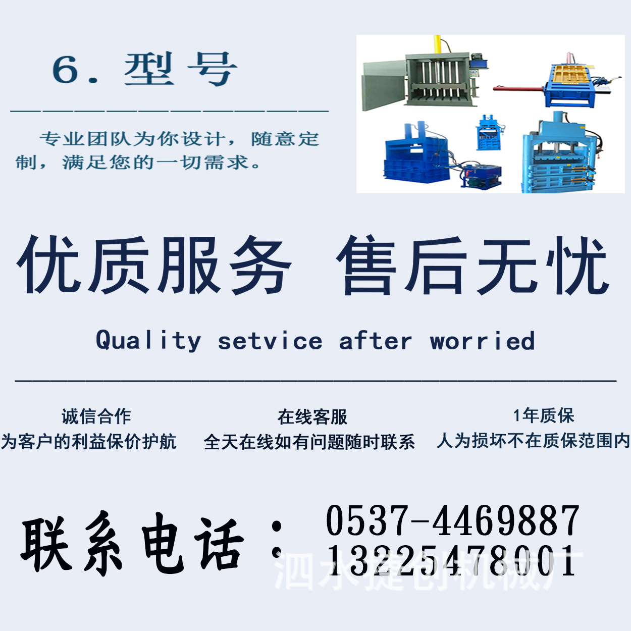 微信圖片_201812220922525