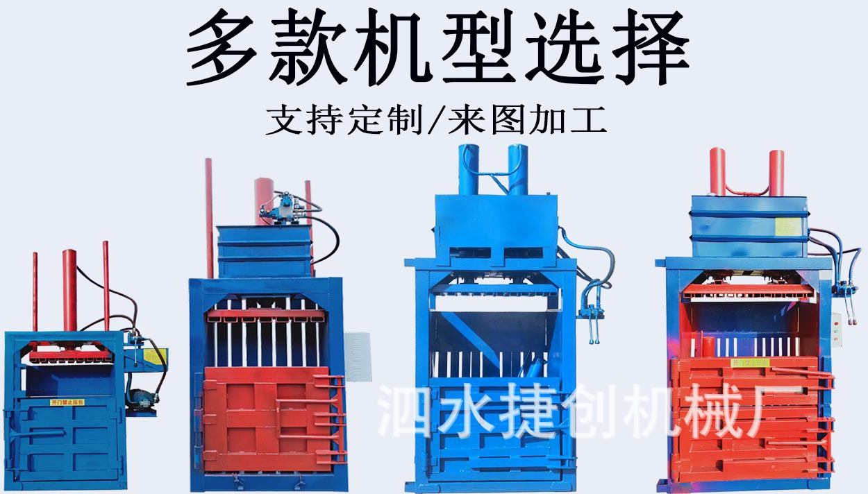 多款機(jī)型