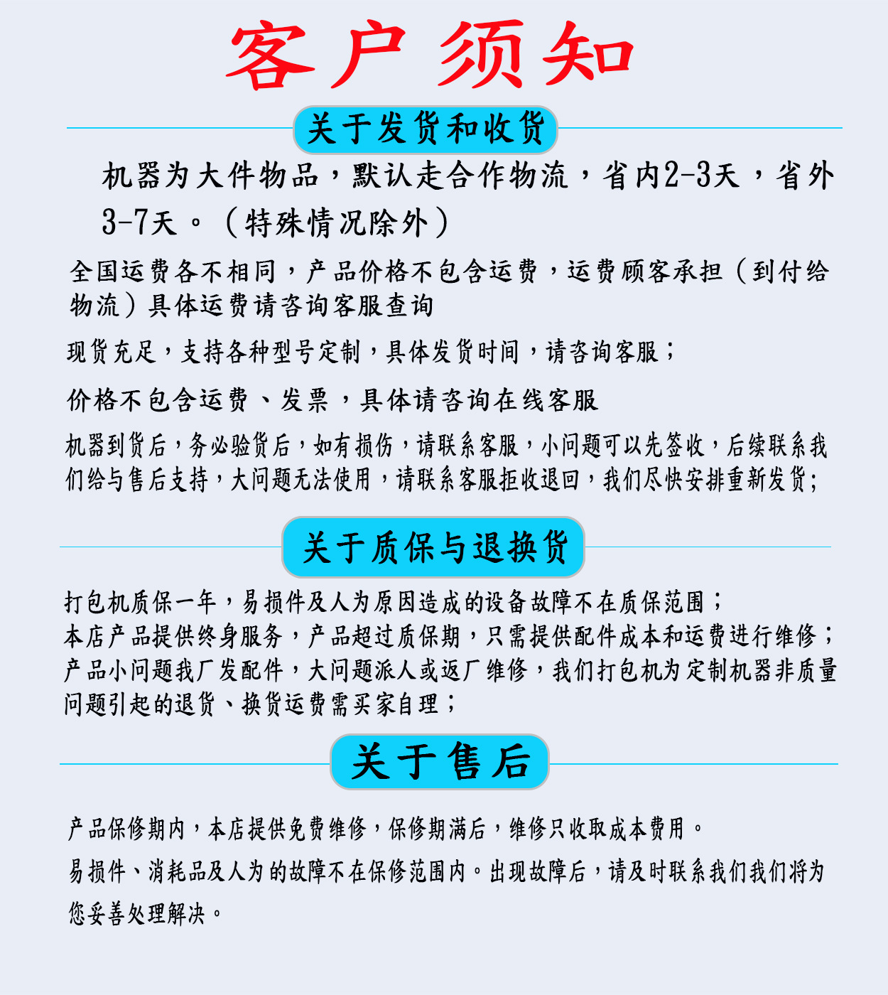 微信圖片_20190307113443