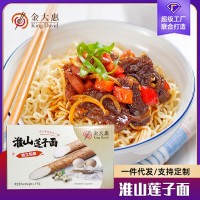 金大惠營養(yǎng)速食非油炸淮山蓮子面條撈面拌面方便面整箱廣東廠家發(fā)